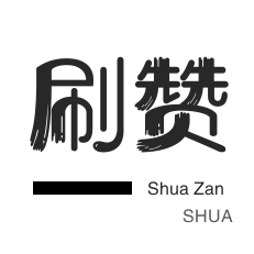 抖音24小时在线下单免费